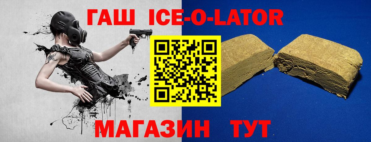 ГАШ Cannabis  Вход с VPN  ГАШИШ Cannabis  Кириши 