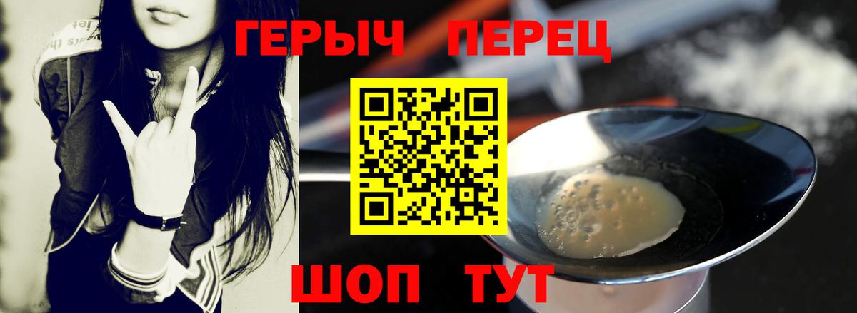 Героин афганец Кириши