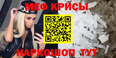 прущая мука Бийск