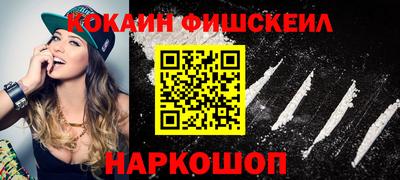 прущая мука Бийск