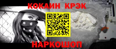 скорость mdpv Берёзовский