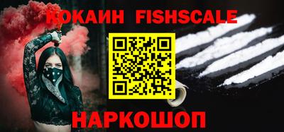 гашиш Беслан