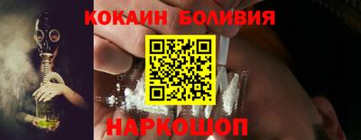 прущая мука Бийск