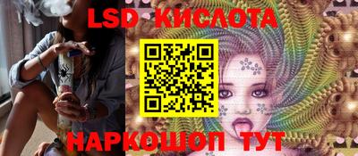 гашиш Беслан