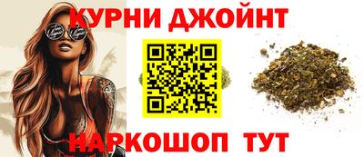 синтетический гашиш Ликино-Дулёво