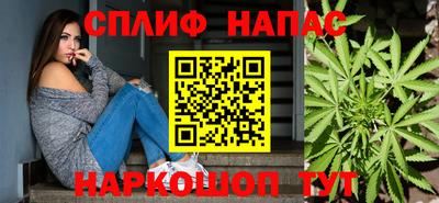 гашиш Беслан