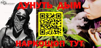 прущая мука Бийск