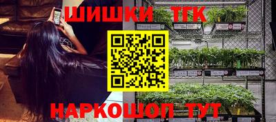 прущая мука Бийск