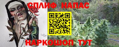 гашиш Беслан