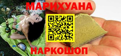 гашиш Беслан