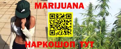 прущая мука Бийск