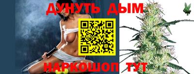 гашиш Беслан
