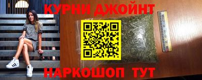 гашиш Беслан