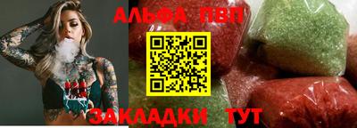 прущая мука Бийск