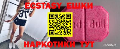 прущая мука Бийск