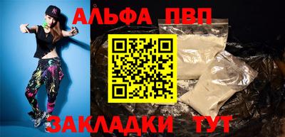 прущая мука Бийск