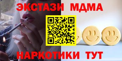 гашиш Беслан