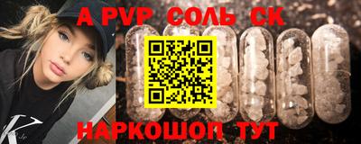 гашиш Беслан