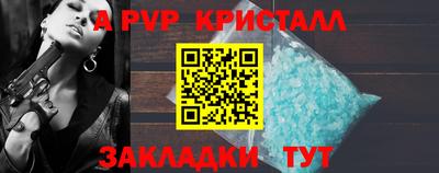 скорость mdpv Берёзовский