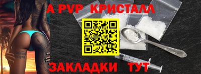 прущая мука Бийск