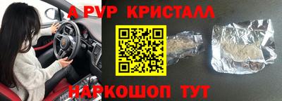 шишки Лесосибирск