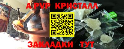 гашиш Беслан