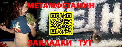 прущая мука Бийск