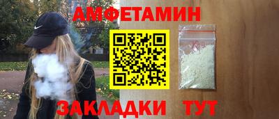 скорость mdpv Берёзовский