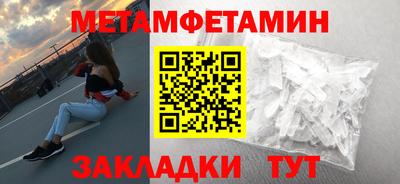 скорость mdpv Берёзовский