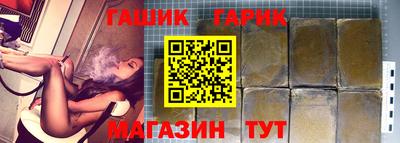 гашиш Беслан