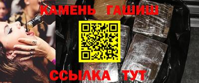 кристаллы Ливны