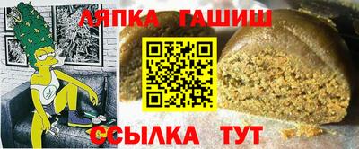 прущая мука Бийск
