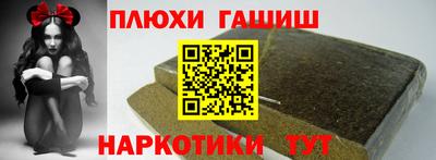 прущая мука Бийск
