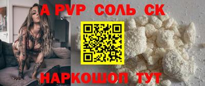 гашиш Беслан