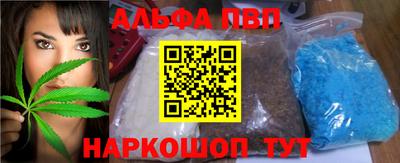 скорость mdpv Берёзовский