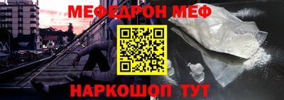 гашиш Беслан