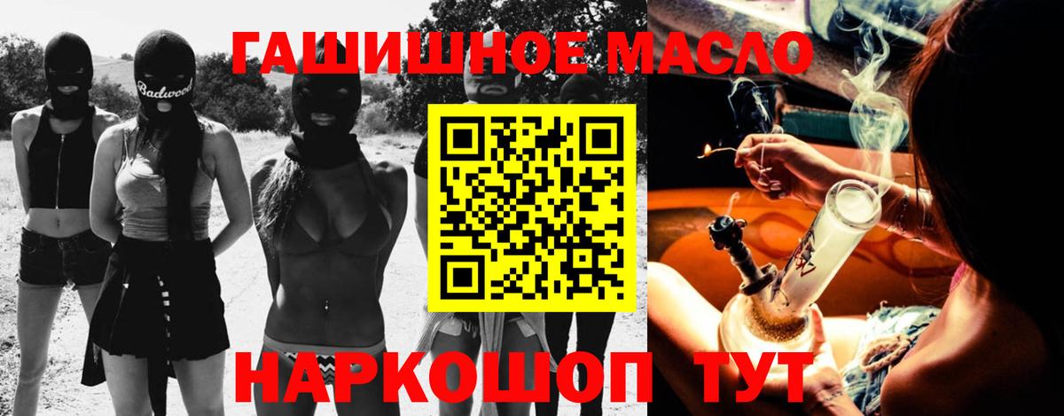 ТГК вейп с тгк Кириши