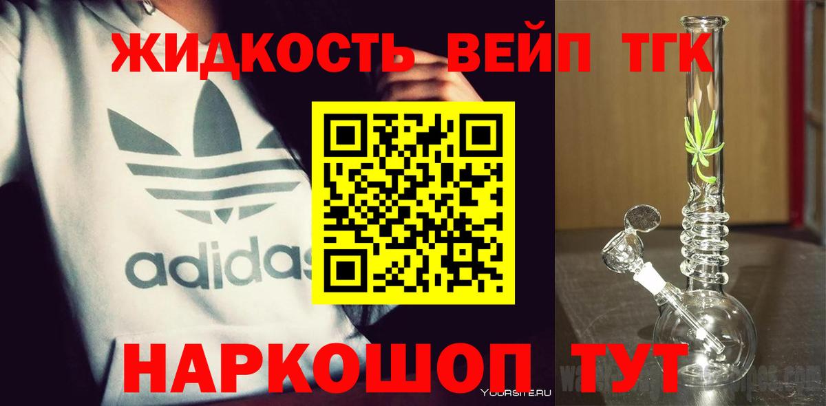Дистиллят ТГК Wax  Дистиллят ТГК Wax  Кириши  Вход с VPN 