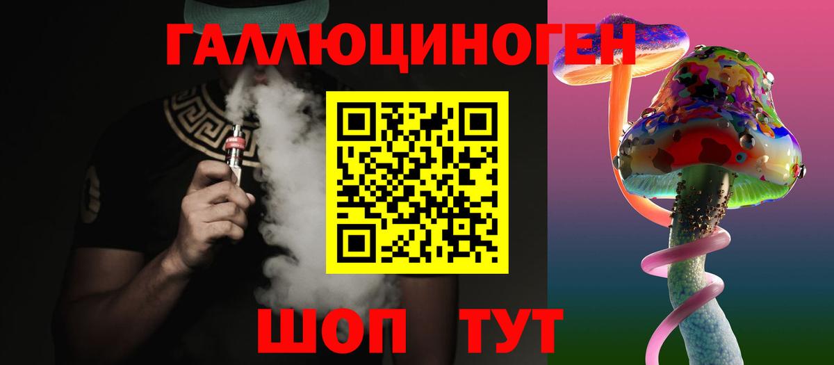 Псилоцибиновые грибы мицелий Кириши
