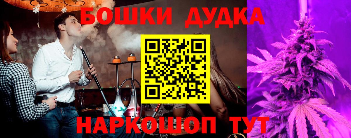 КОКАИН  Мефедрон  Кириши  MDMA  Alpha-PVP СК   Вход с VPN  Цена  МЕТАМФЕТАМИН  Бошки Шишки  Мефедрон   МАРИХУАНА 
