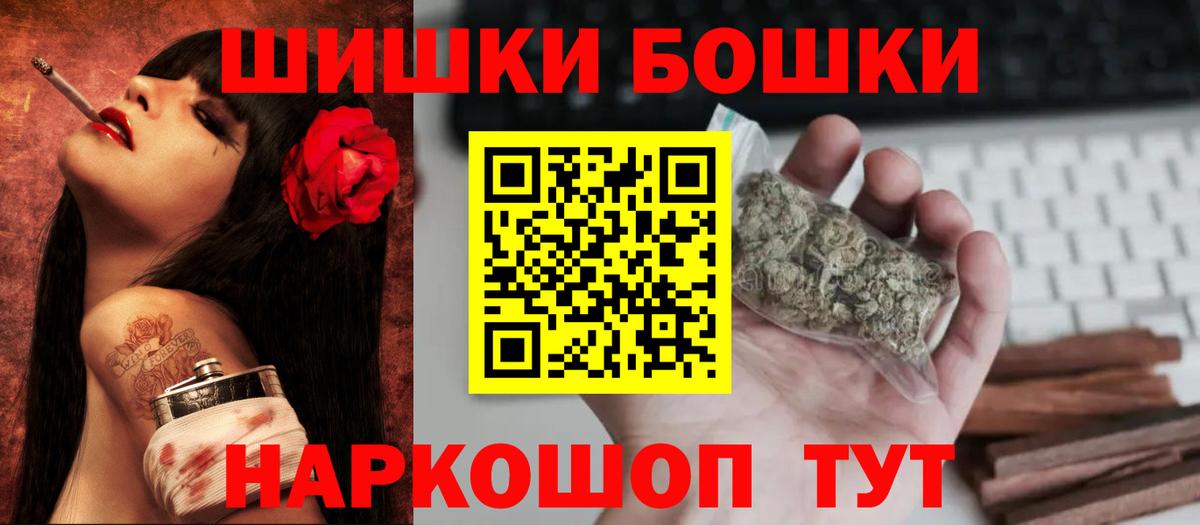 Шишки марихуана ГИДРОПОН  Марихуана MAZAR  Марихуана SATIVA & INDICA  Вход с VPN  Кириши 